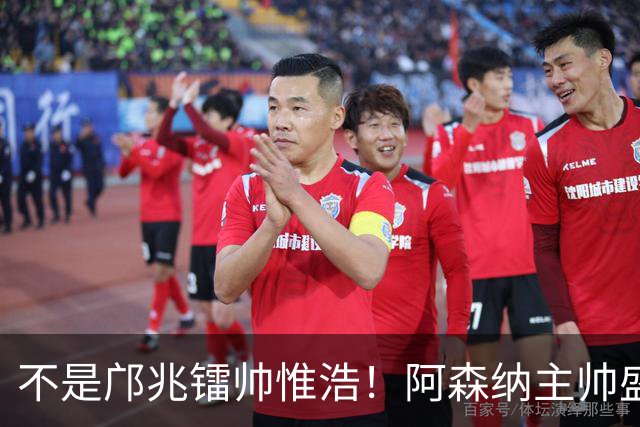 不是邝兆镭帅惟浩！阿森纳主帅盛赞U17一人：赵松源是中国足球未来