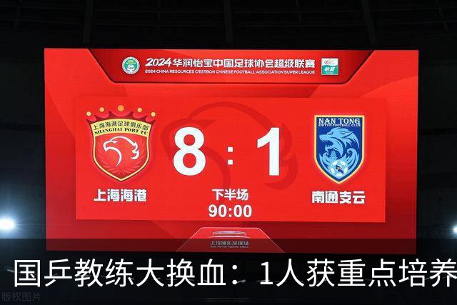 国乒教练大换血：1人获重点培养，不是马龙，也不是王楚钦